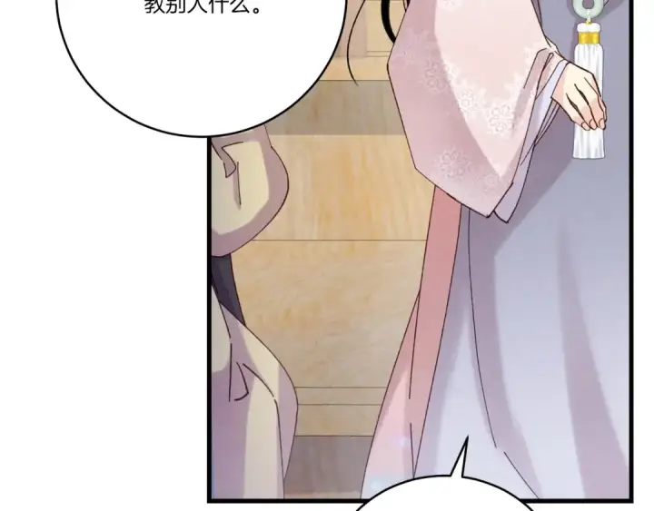 漫画《飞雷刀》第132话 冠军第199张图