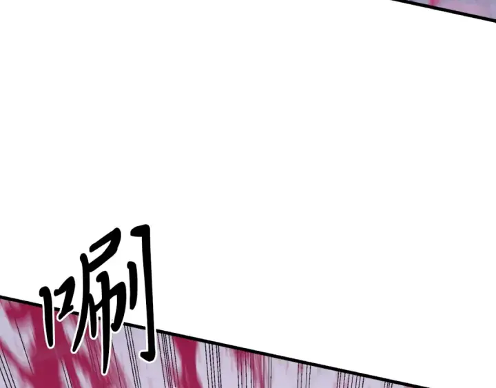 漫画《飞雷刀》第132话 冠军第31张图