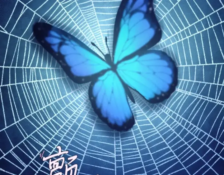漫画《飞雷刀》第132话 冠军第39张图