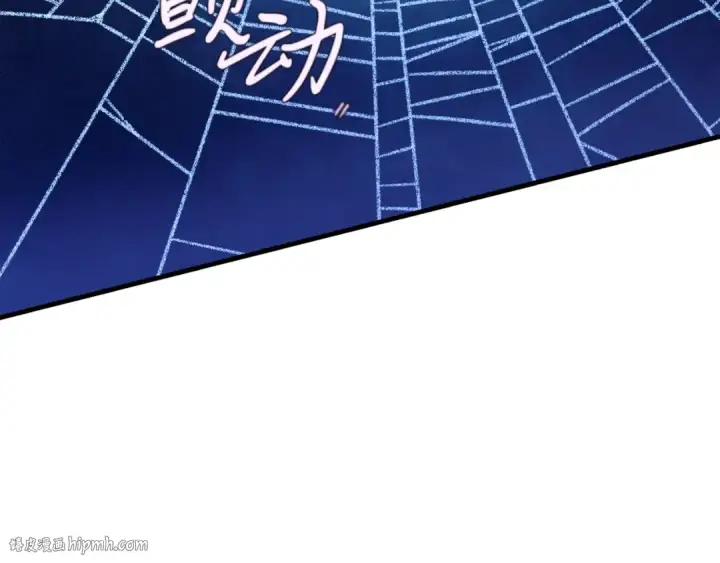 漫画《飞雷刀》第132话 冠军第40张图