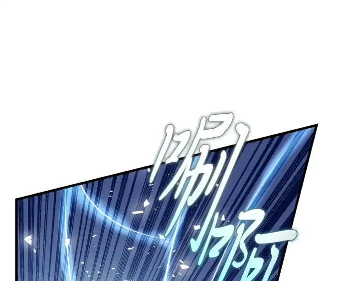 漫画《飞雷刀》第132话 冠军第42张图
