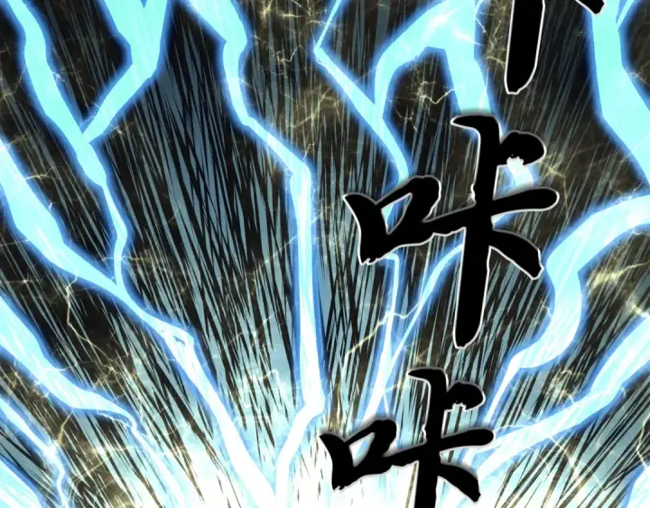 漫画《飞雷刀》第132话 冠军第45张图