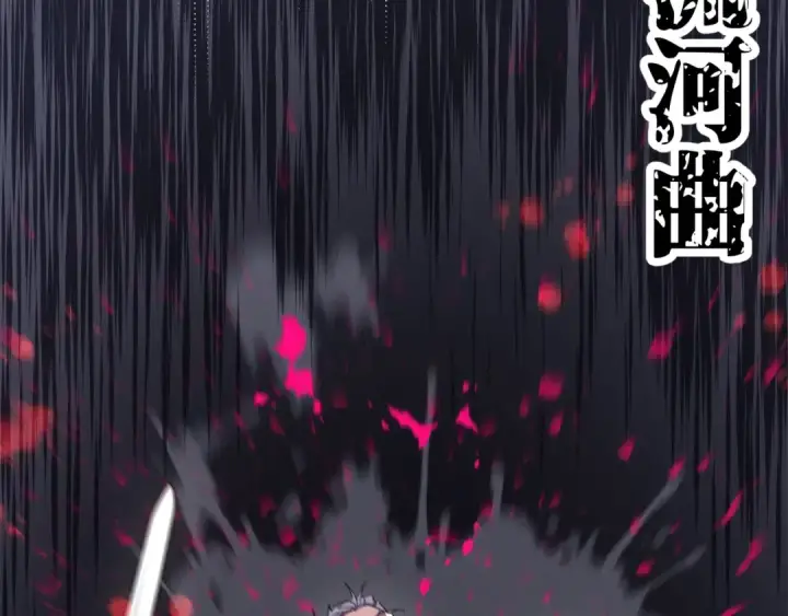 漫画《飞雷刀》第132话 冠军第49张图