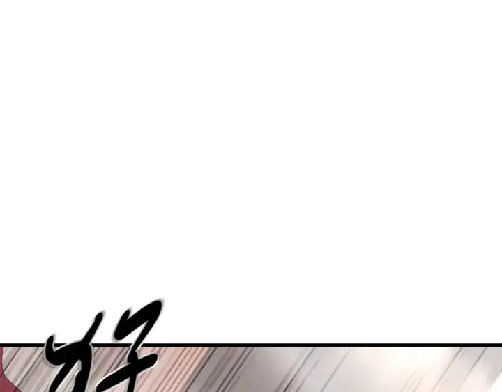漫画《飞雷刀》第132话 冠军第71张图