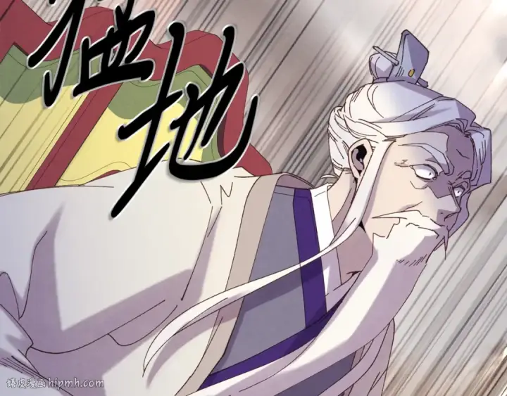 漫画《飞雷刀》第132话 冠军第72张图