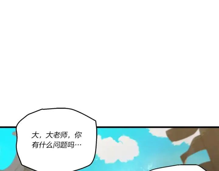 漫画《飞雷刀》第132话 冠军第86张图