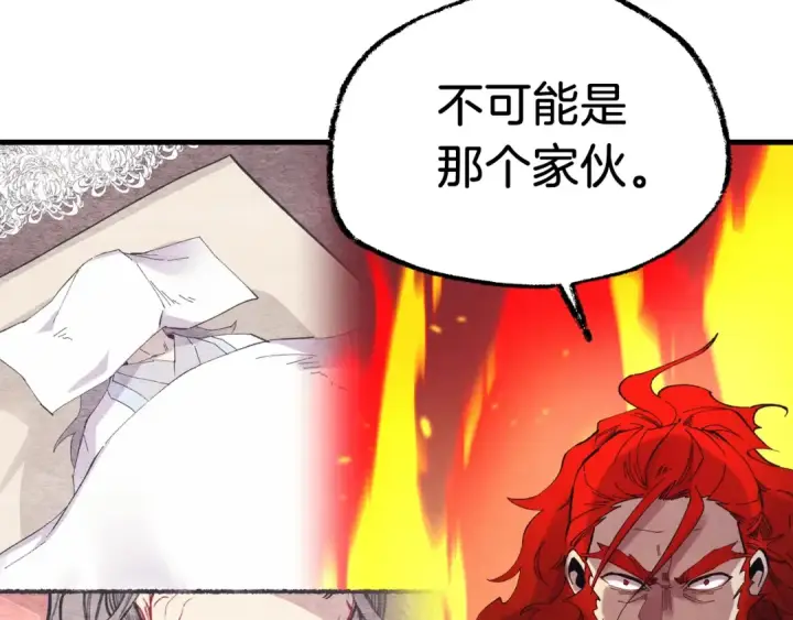 漫画《飞雷刀》第132话 冠军第92张图