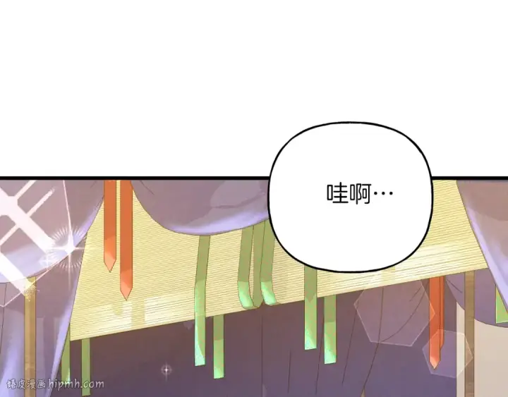 漫画《飞雷刀》第133话 你是真心的吗第112张图