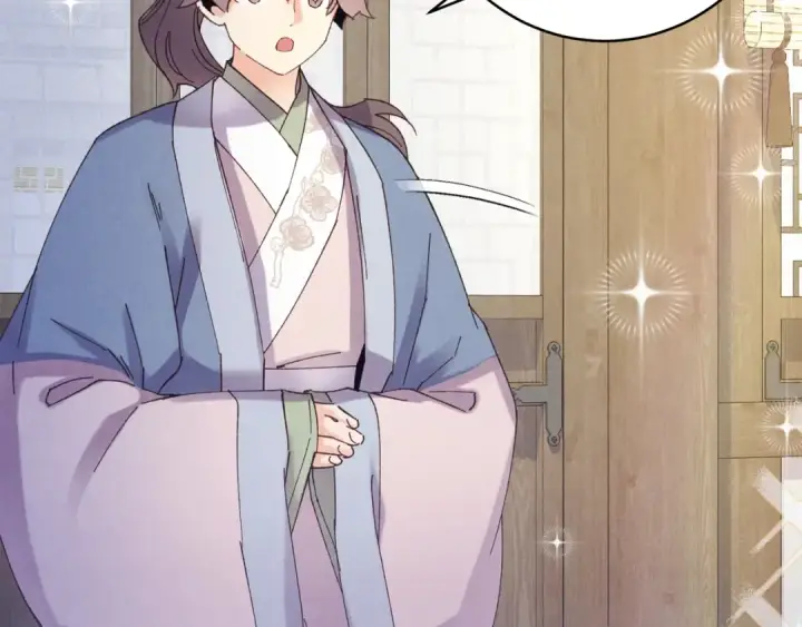 漫画《飞雷刀》第133话 你是真心的吗第116张图