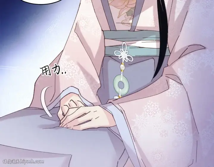 漫画《飞雷刀》第133话 你是真心的吗第24张图