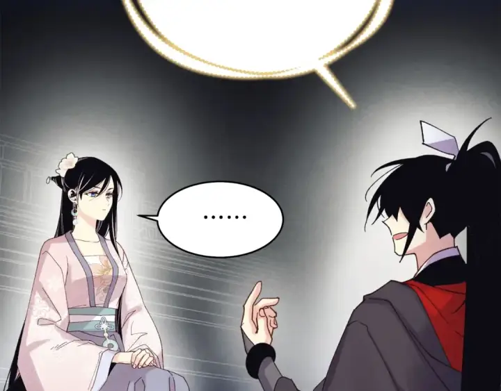 漫画《飞雷刀》第133话 你是真心的吗第46张图