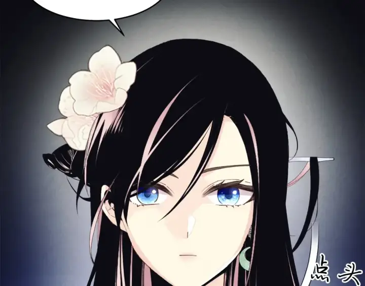 漫画《飞雷刀》第133话 你是真心的吗第60张图