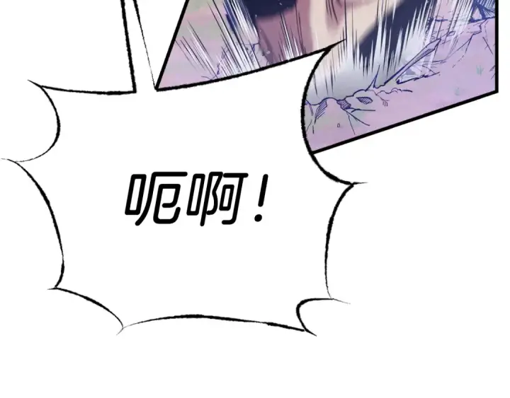 漫画《飞雷刀》第134话 剑后战第101张图