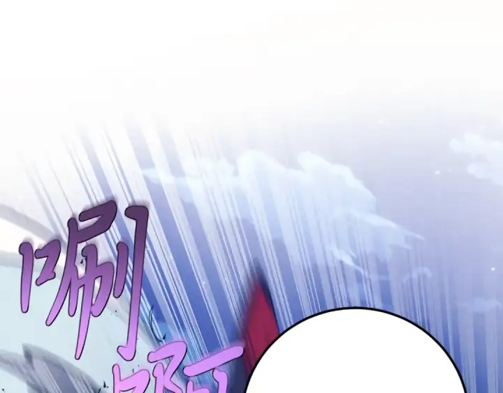 漫画《飞雷刀》第134话 剑后战第103张图