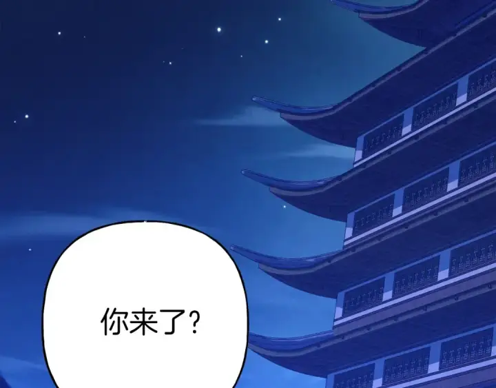 漫画《飞雷刀》第134话 剑后战第118张图