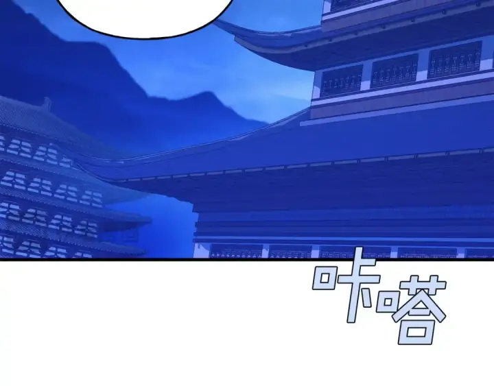 漫画《飞雷刀》第134话 剑后战第119张图