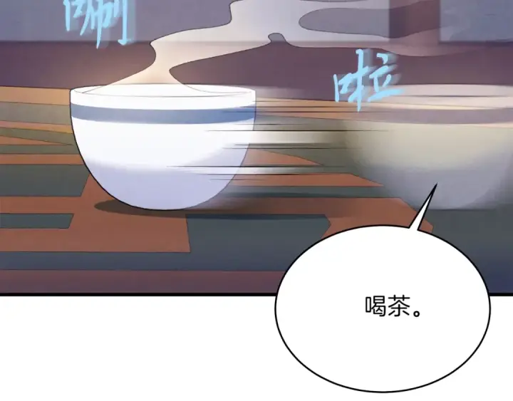 漫画《飞雷刀》第134话 剑后战第125张图