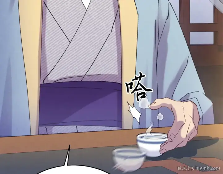 漫画《飞雷刀》第134话 剑后战第128张图