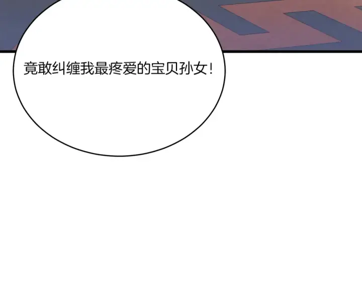 漫画《飞雷刀》第134话 剑后战第129张图