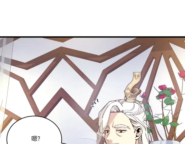 漫画《飞雷刀》第134话 剑后战第130张图