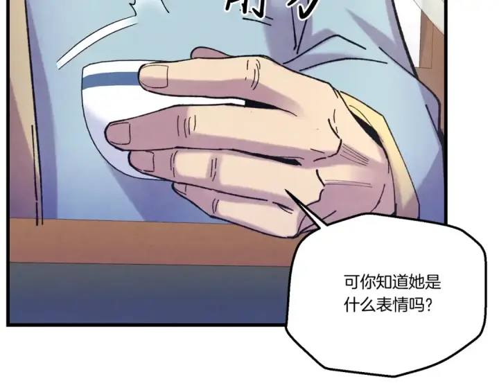 漫画《飞雷刀》第134话 剑后战第134张图