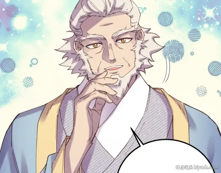 漫画《飞雷刀》第134话 剑后战第136张图