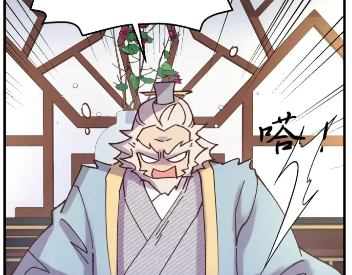 漫画《飞雷刀》第134话 剑后战第139张图