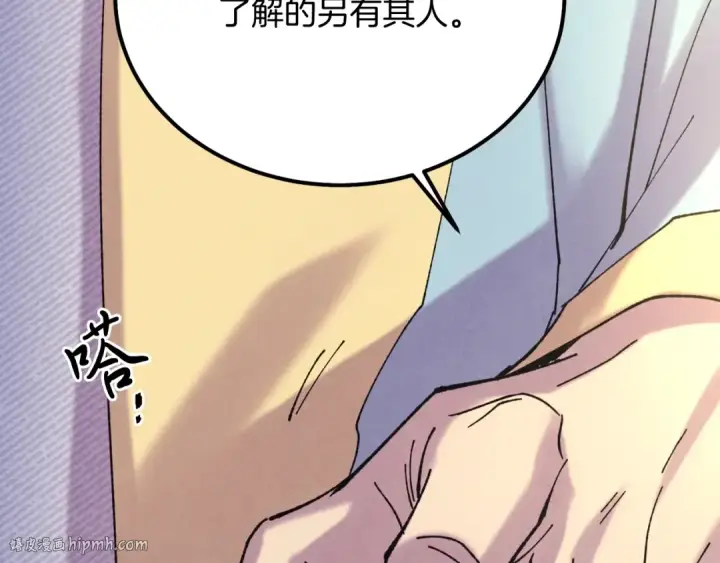 漫画《飞雷刀》第134话 剑后战第152张图