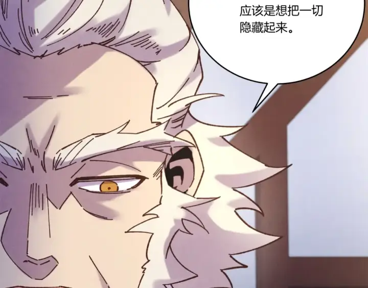 漫画《飞雷刀》第134话 剑后战第156张图