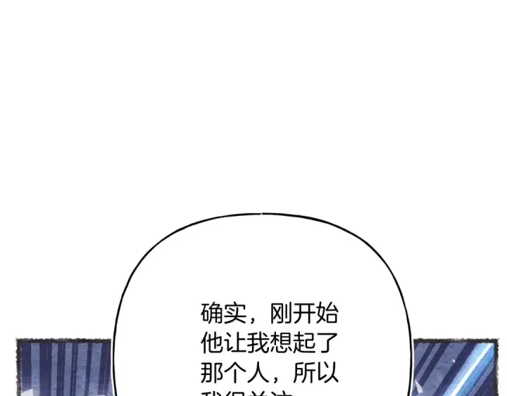 漫画《飞雷刀》第134话 剑后战第165张图