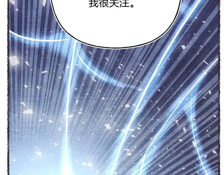 漫画《飞雷刀》第134话 剑后战第166张图