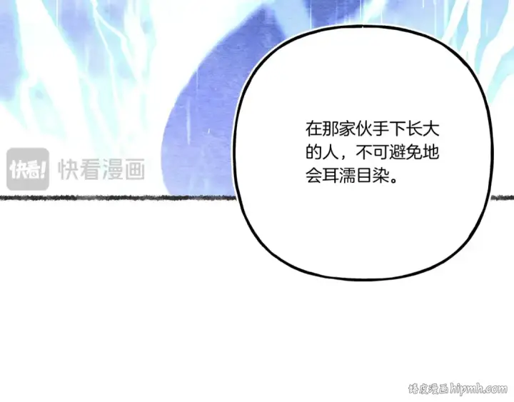 漫画《飞雷刀》第134话 剑后战第176张图