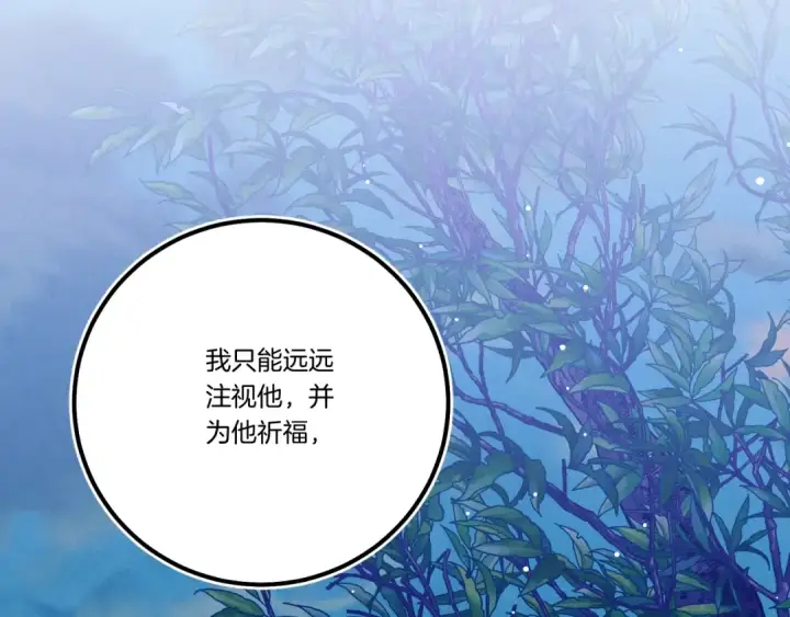 漫画《飞雷刀》第134话 剑后战第189张图