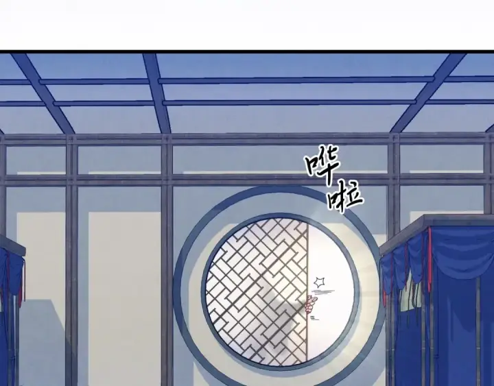漫画《飞雷刀》第134话 剑后战第193张图