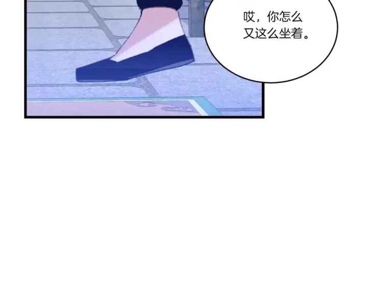 漫画《飞雷刀》第134话 剑后战第197张图