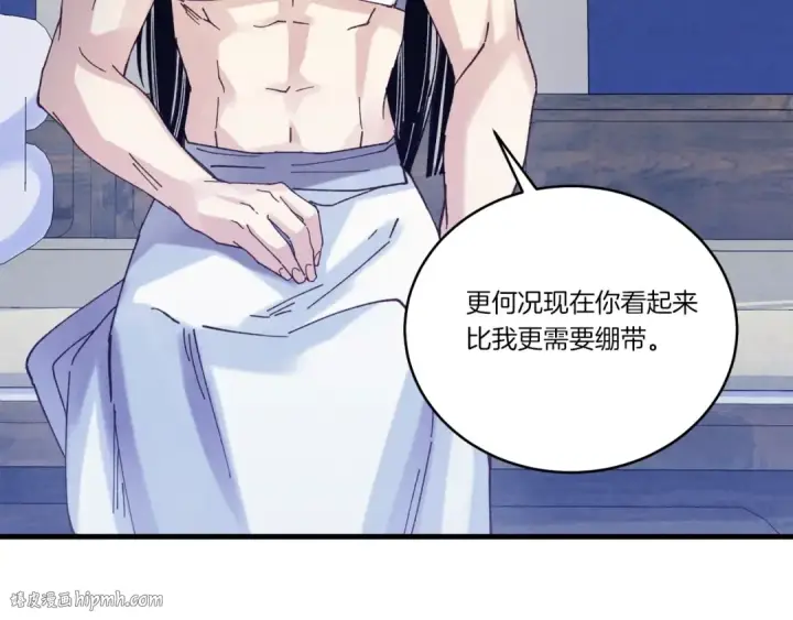 漫画《飞雷刀》第134话 剑后战第200张图