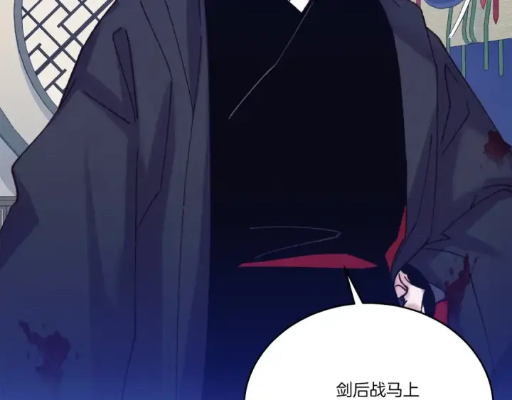 漫画《飞雷刀》第134话 剑后战第212张图