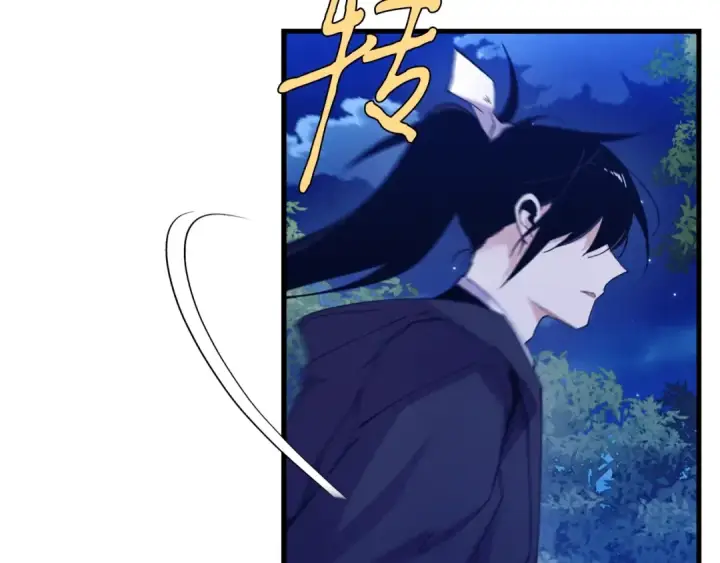漫画《飞雷刀》第134话 剑后战第22张图