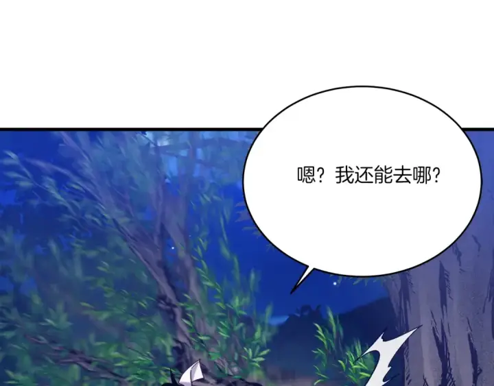 漫画《飞雷刀》第134话 剑后战第27张图