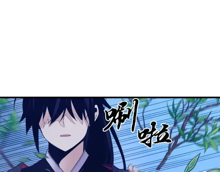 漫画《飞雷刀》第134话 剑后战第30张图