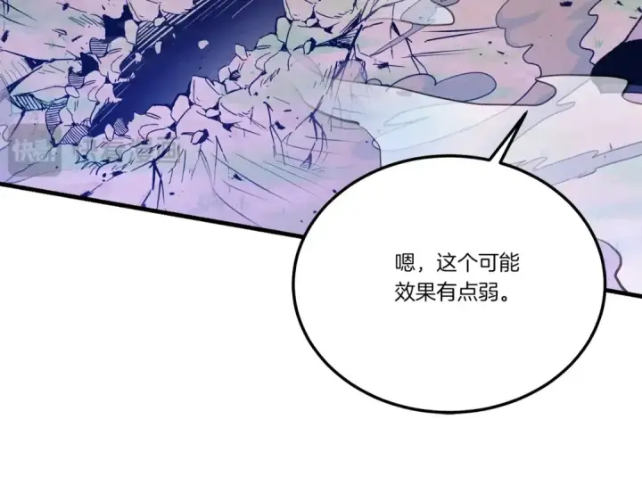 漫画《飞雷刀》第134话 剑后战第51张图