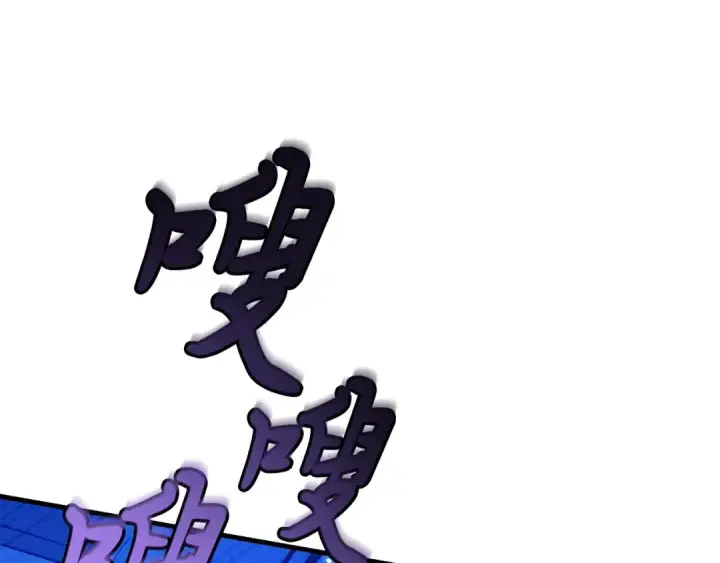 漫画《飞雷刀》第134话 剑后战第53张图