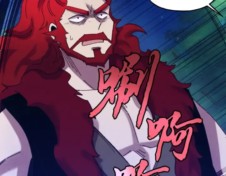 漫画《飞雷刀》第134话 剑后战第55张图