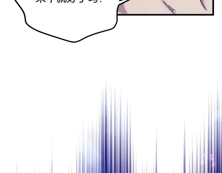 漫画《飞雷刀》第134话 剑后战第59张图