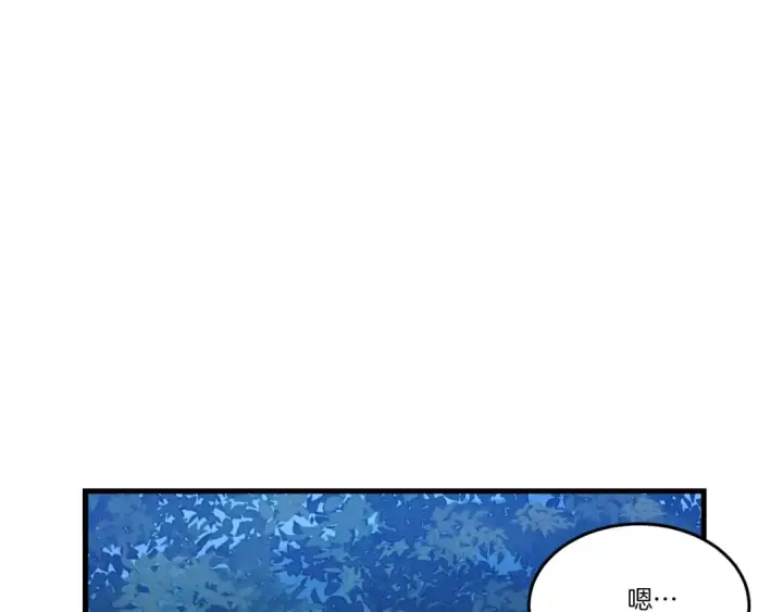 漫画《飞雷刀》第134话 剑后战第69张图