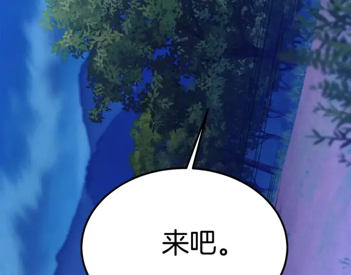 漫画《飞雷刀》第134话 剑后战第79张图