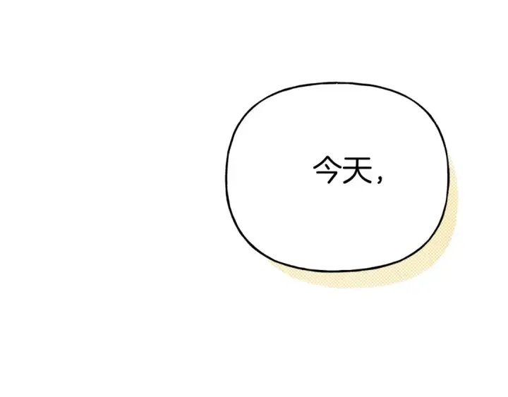 漫画《飞雷刀》第134话 剑后战第83张图