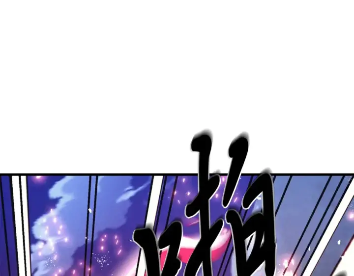 漫画《飞雷刀》第134话 剑后战第86张图