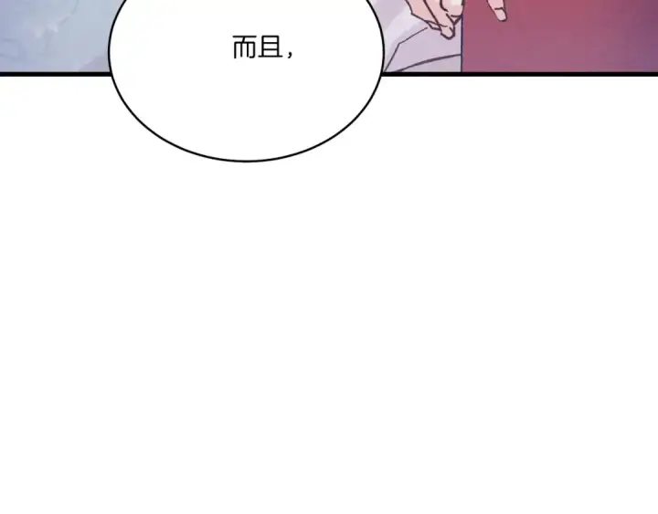 漫画《飞雷刀》第135话 我不会躲开第101张图