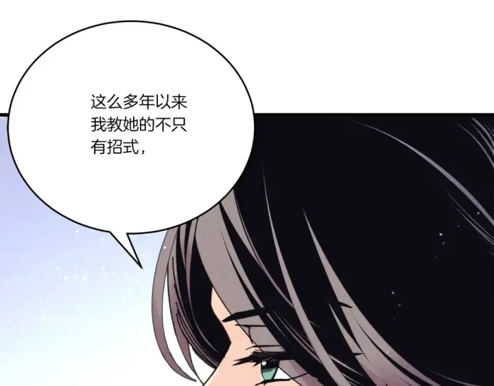 漫画《飞雷刀》第135话 我不会躲开第102张图